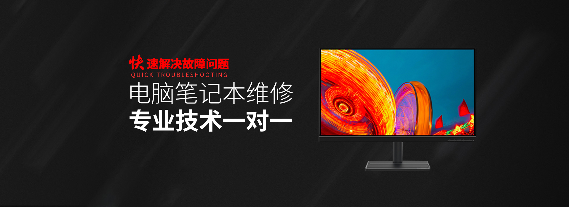华硕笔记本维修中心-华硕一体机维修